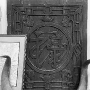 Prince & June’s Profile