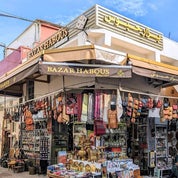 Bazarabdo1988 Profile