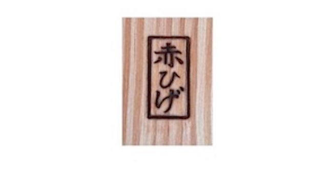 Shop Banner