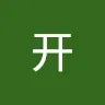 开 梁. Profile