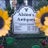 Alston's Antiques Avatar