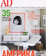 Architectural Digest Russia