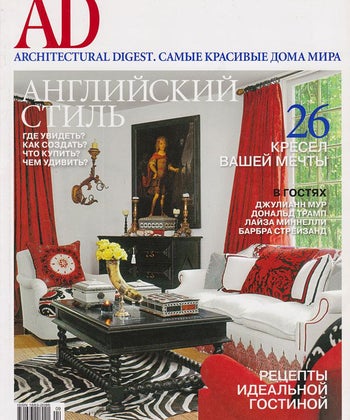 Architectural Digest