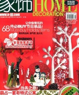 Home Decoration China