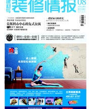 Conversation Through Time