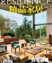 California Hillside Residence