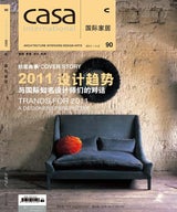 Casa International China