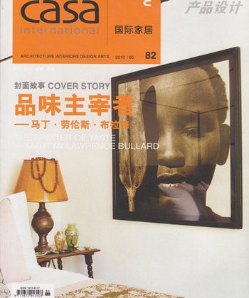 Casa International China