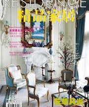 English Country House