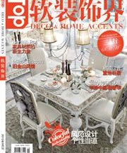 Hilltop Retreat Home