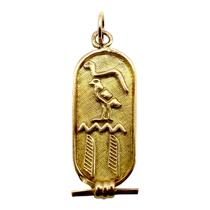 PLAQUE MÉTAL PAPYRUS EGYPTE ANTIQUE 30 X 20 CM