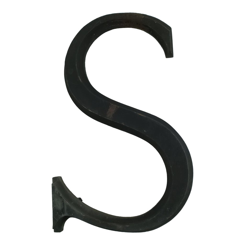 Antique Beveled Edge Cast Aluminum Store Sign Letter S Monogram Initial