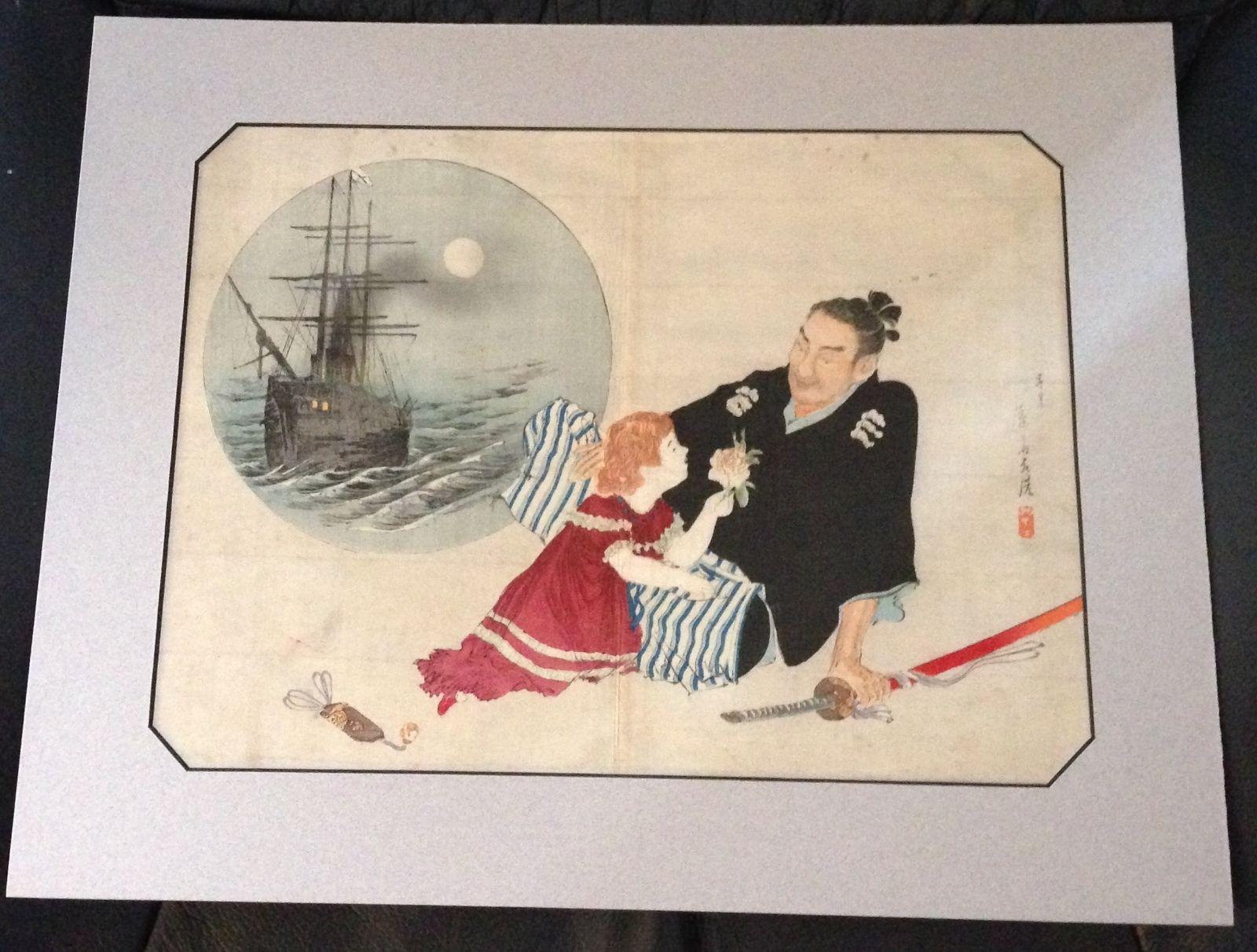 明治期　印判　13枚　　古美術 1895 