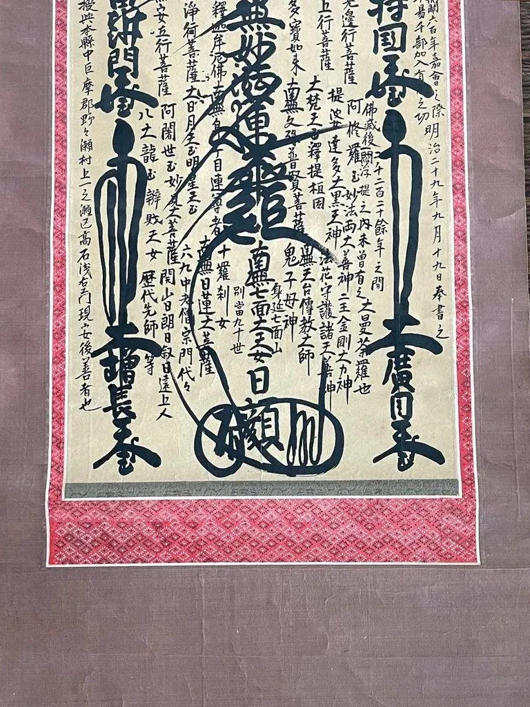 諸 天 善 神