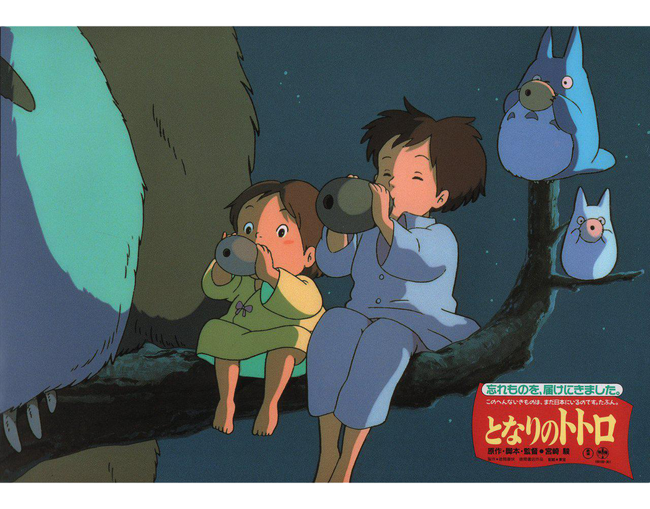 My Neighbor Totoro 19 Japanese Scene Card Chairish