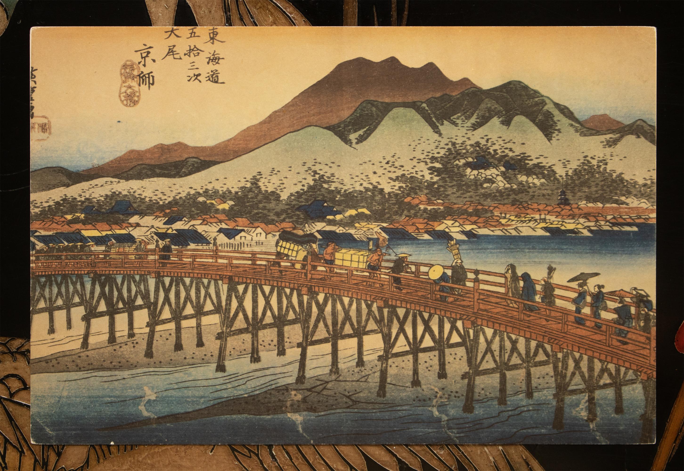 1960 After Hiroshige 