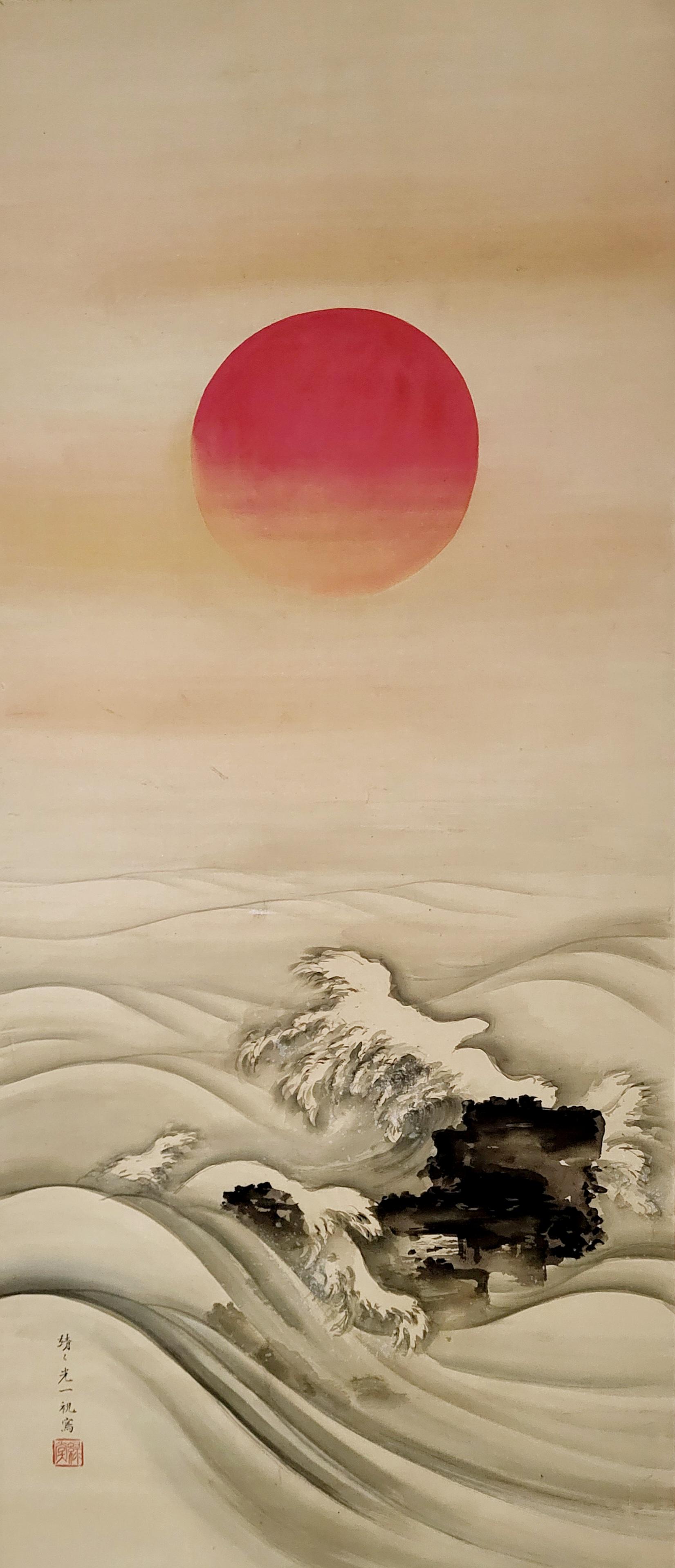 【しゅっpay】kakemono oldsea× koti しゅっpay】kakemono oldsea× koti しゅっpay】kakemono oldsea