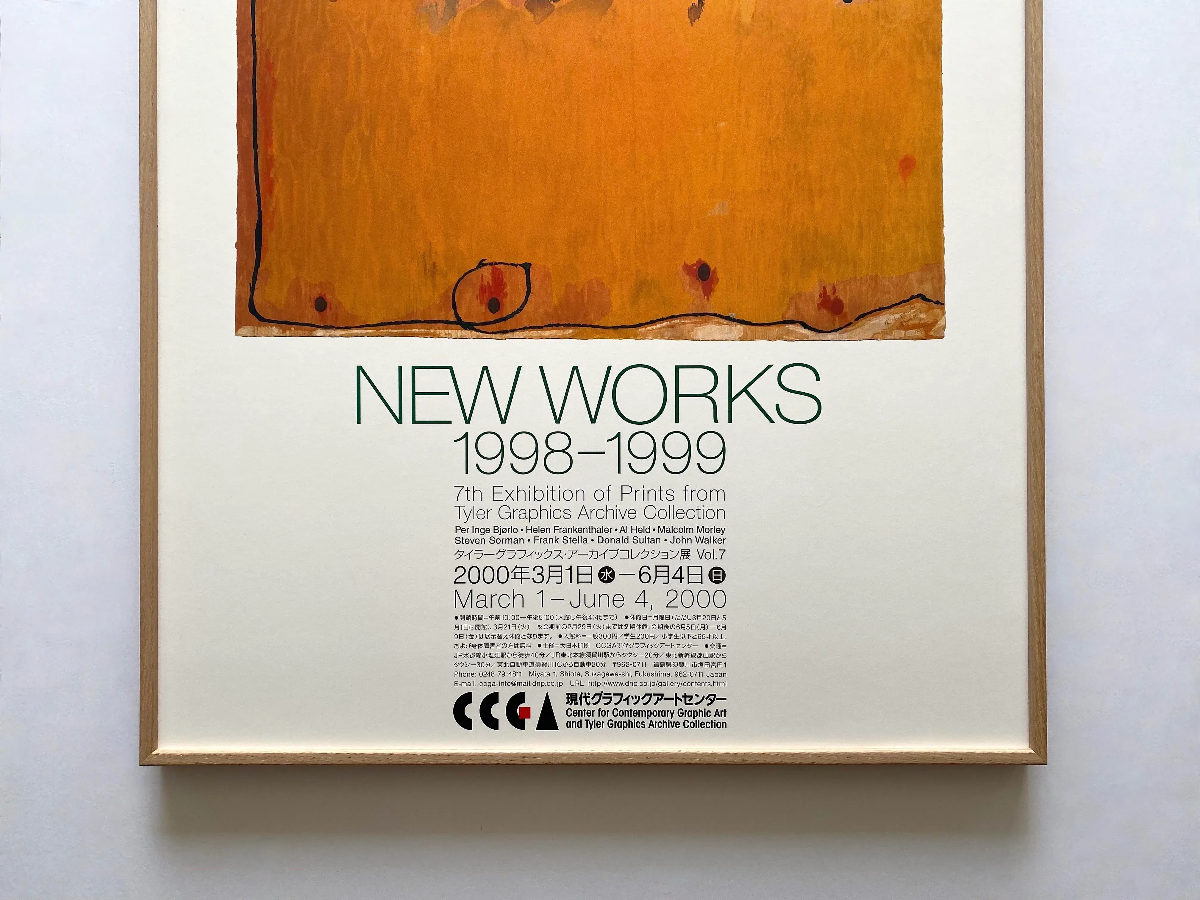 Helen Frankenthaler Vintage Abstract Expressionist Fine Art