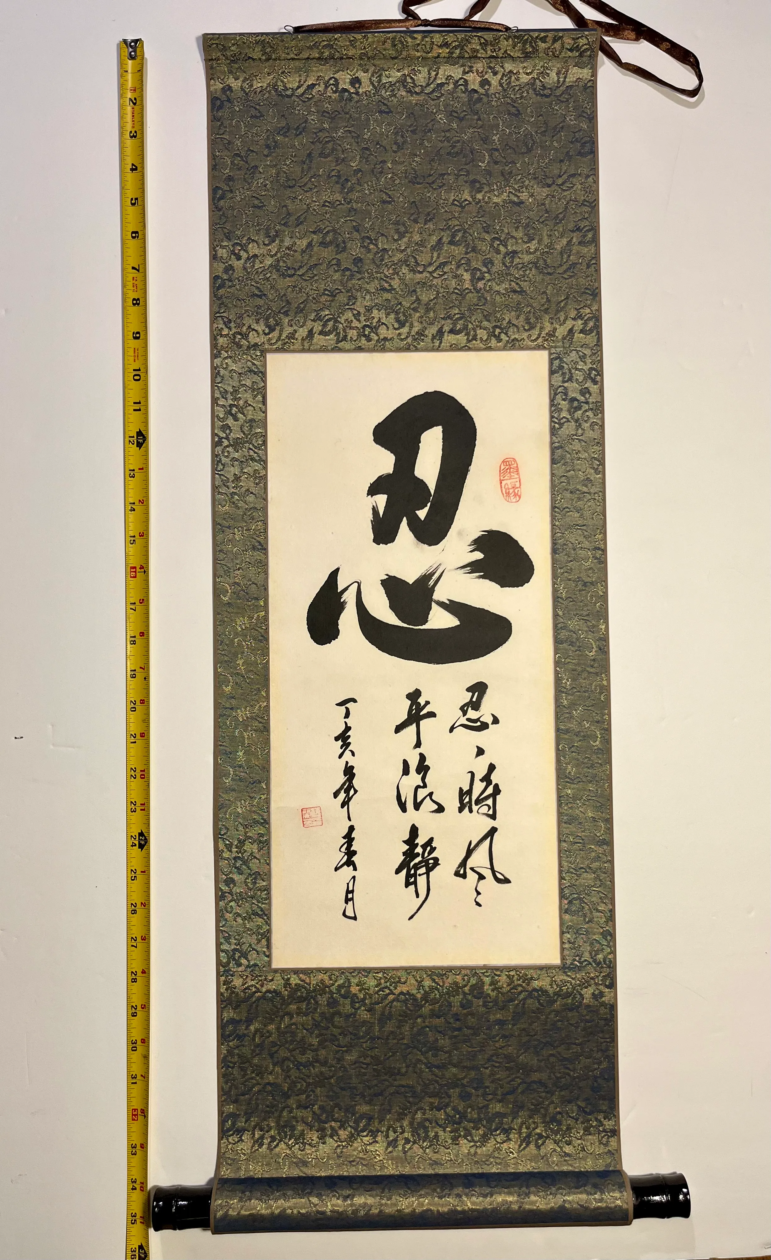 人文 Chinese Painting & Calligraphy Chinese painting scroll cursive calligraphy by by Chiang Kai