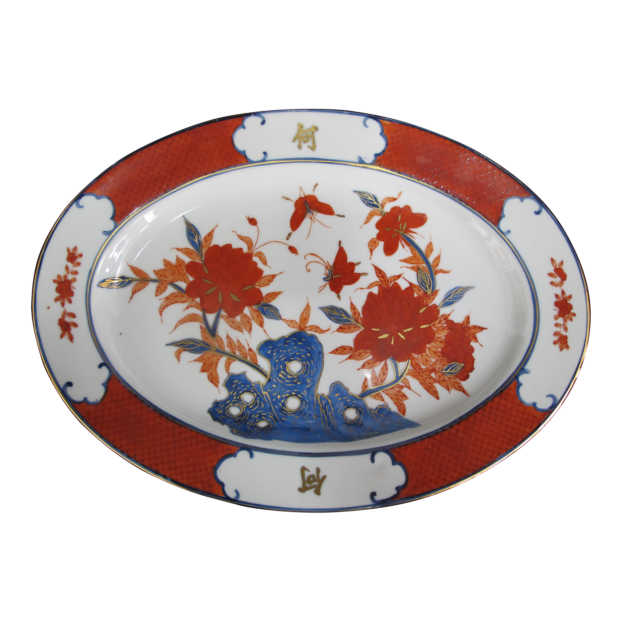 和皿 platter, 40cm  made in Japan, platter, 40cm made in Japan,