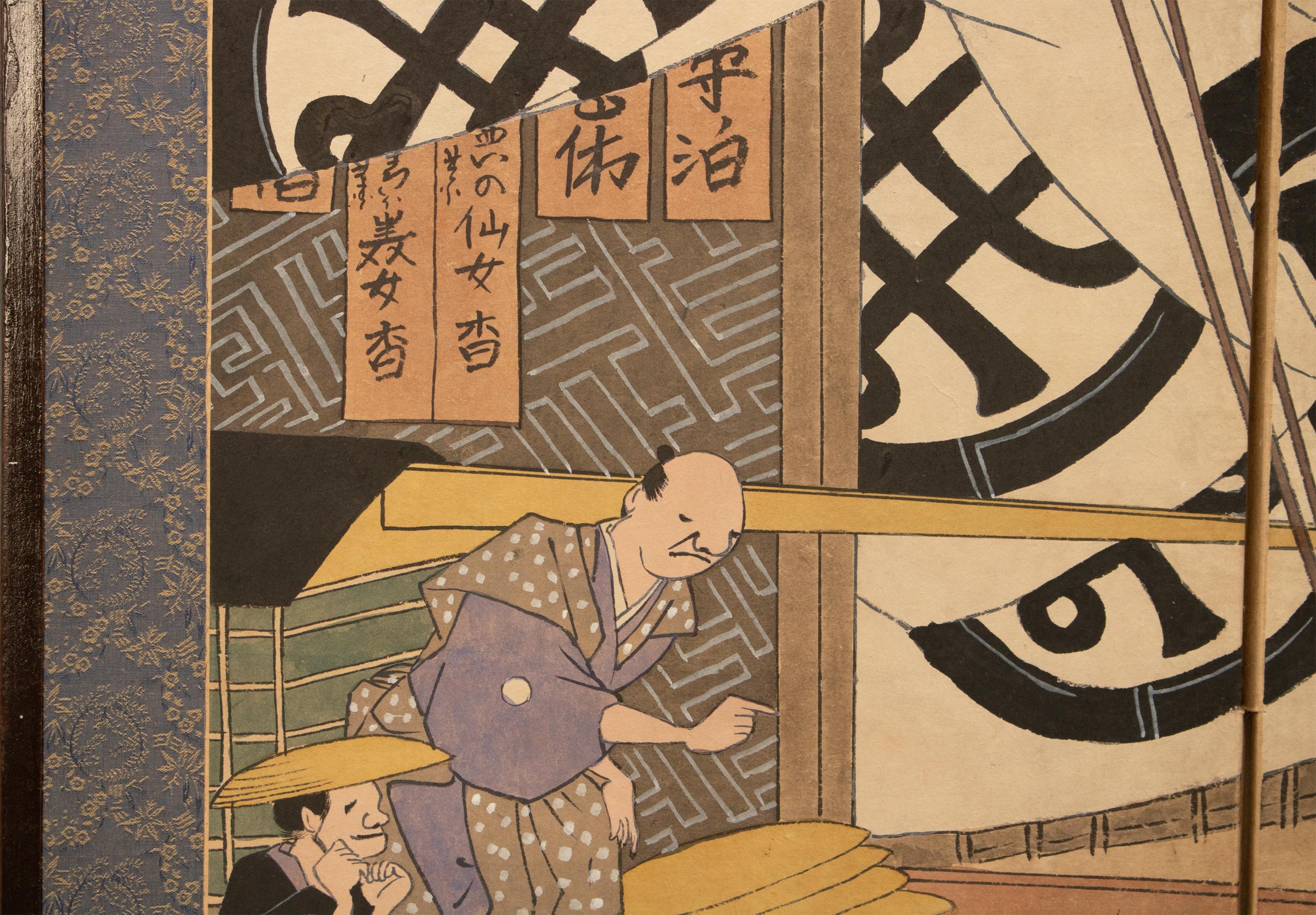 abocadoページ 1960s Shōwa Era After Hiroshige 