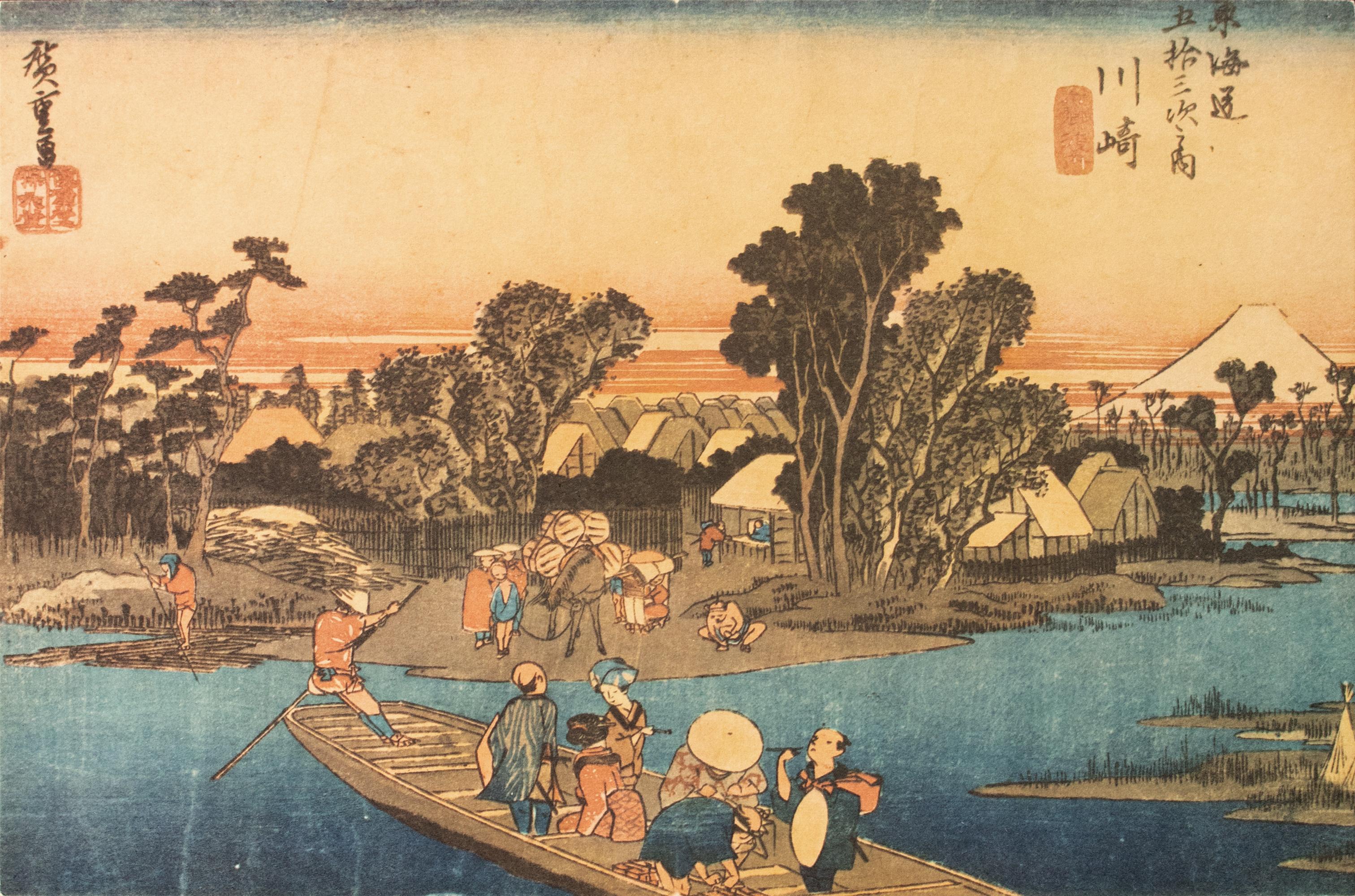 1960 After Hiroshige 