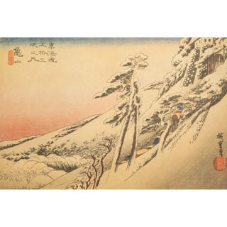 HIROSHIGE La Route du Tōkaidō Dallas Museum of Art