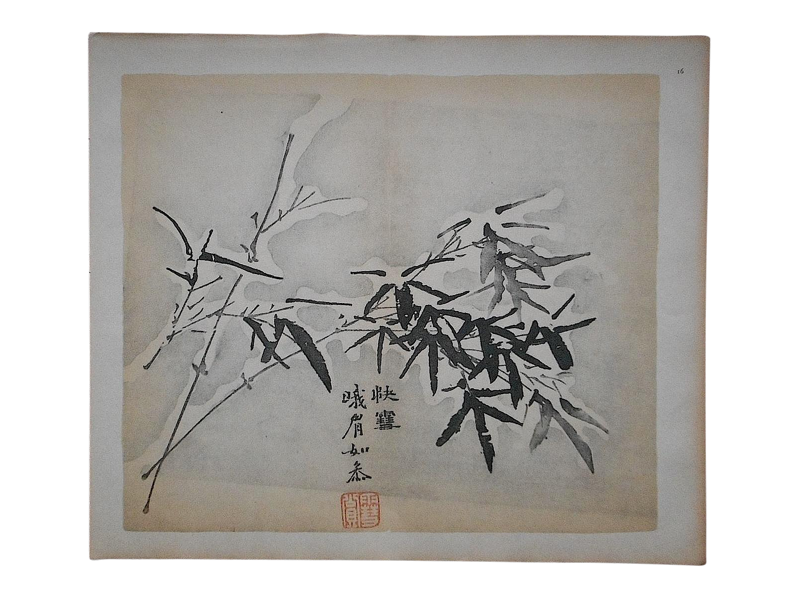 Vintage Chinese Lithograph Chairish