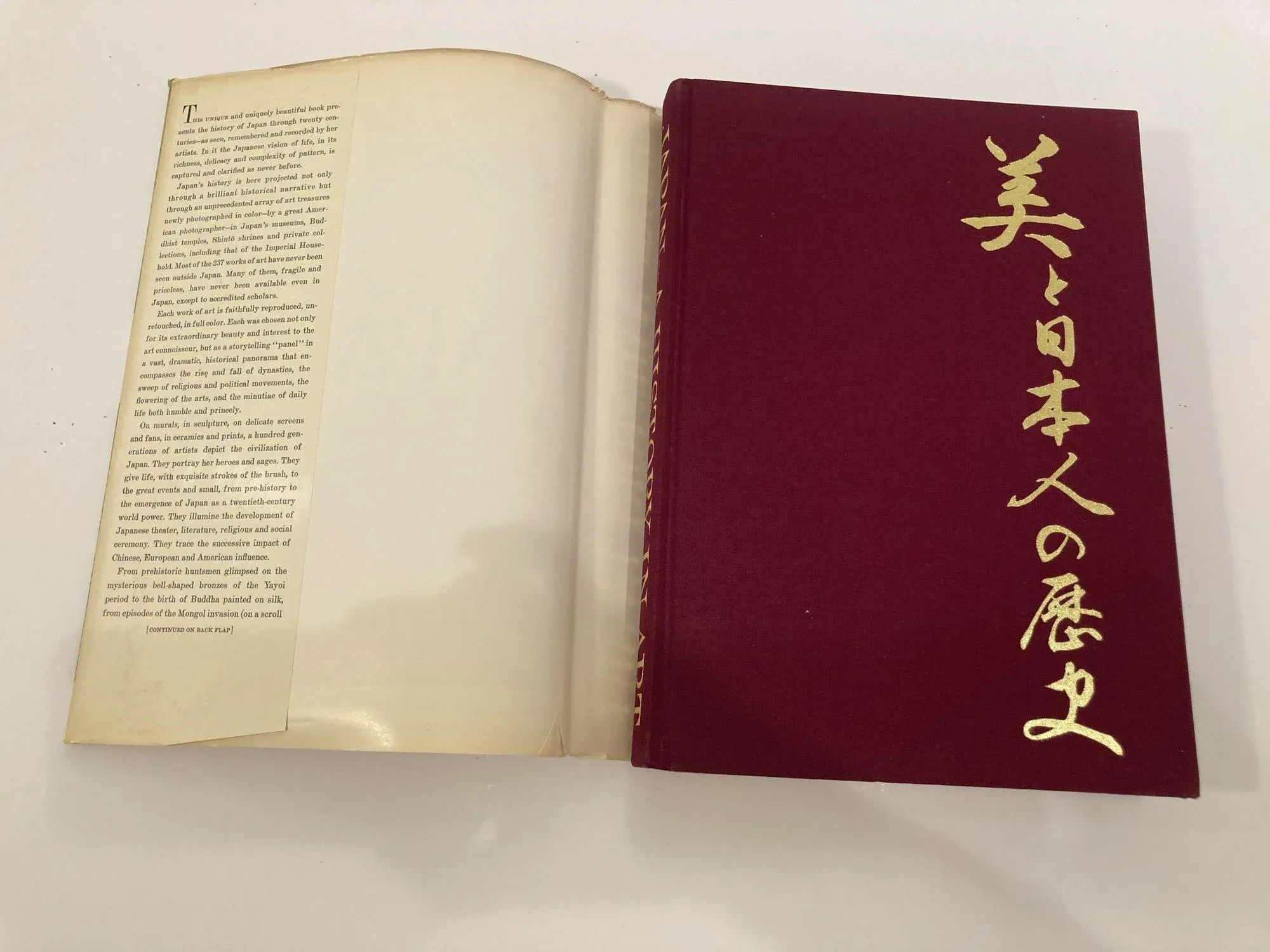Japan a History in Art, Book by Bradley Smith 1st Edition