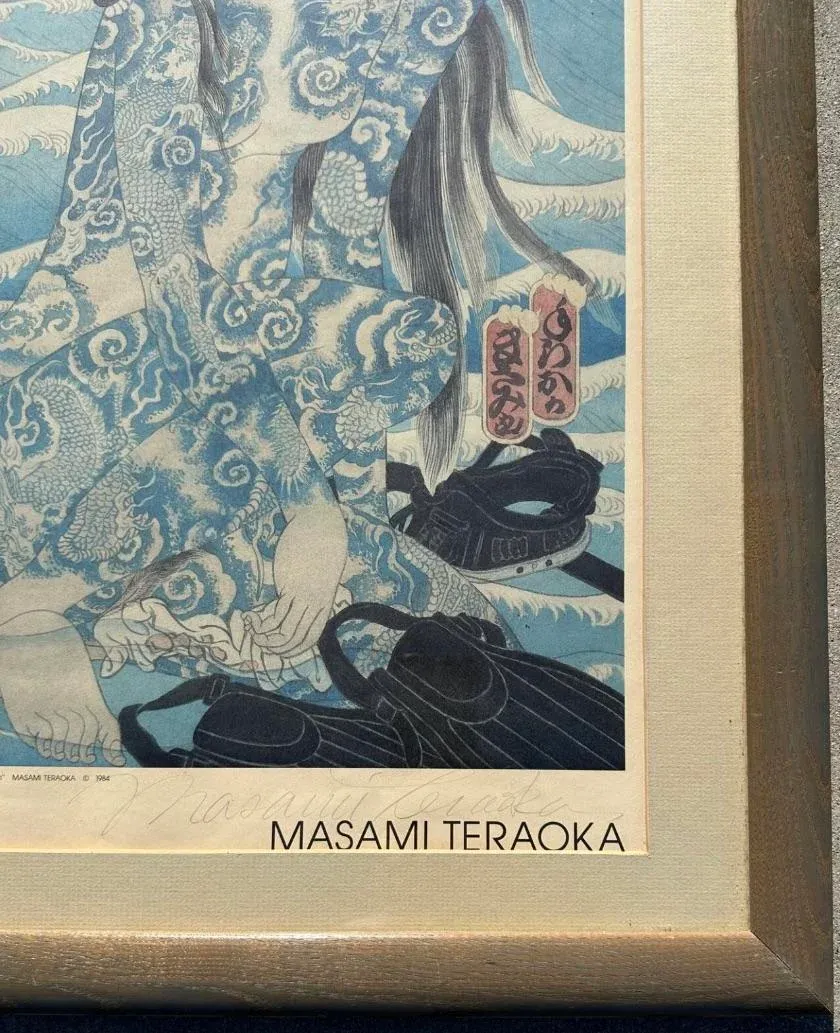 【まりも様】TETORA サイン入り「koko」 1980s Original Masami Teraoka Rare Signed Poster of Wood Block