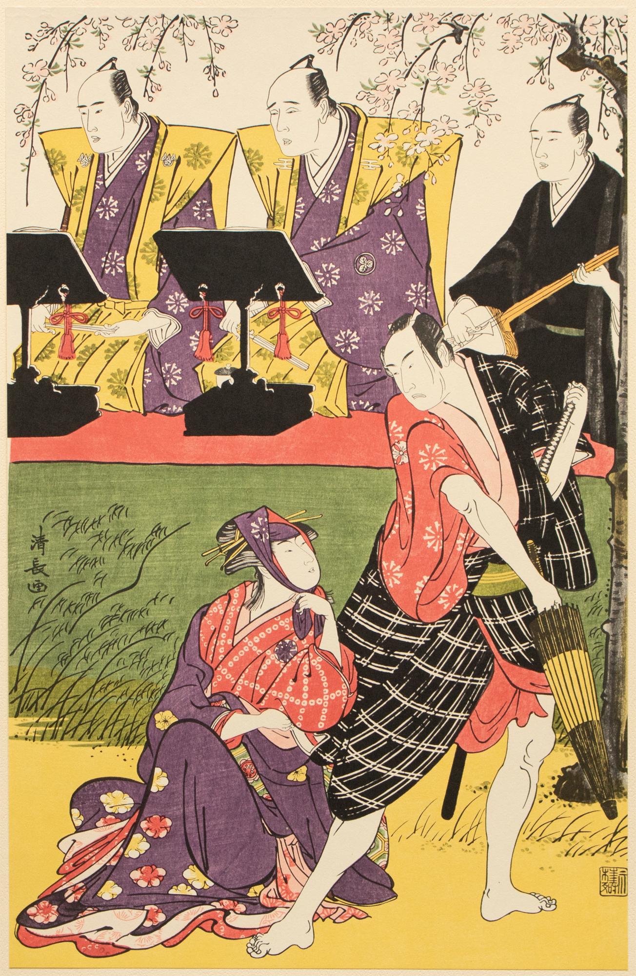 1964 After Kiyonaga 