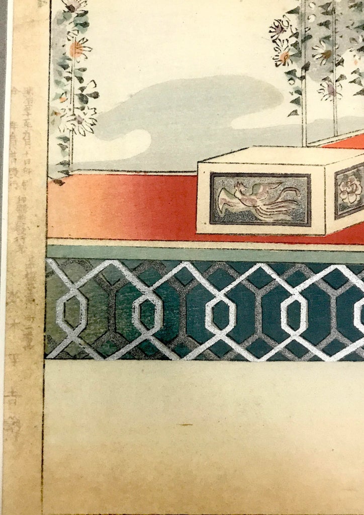 Pictures of Noh Performances, Nogaku Zue