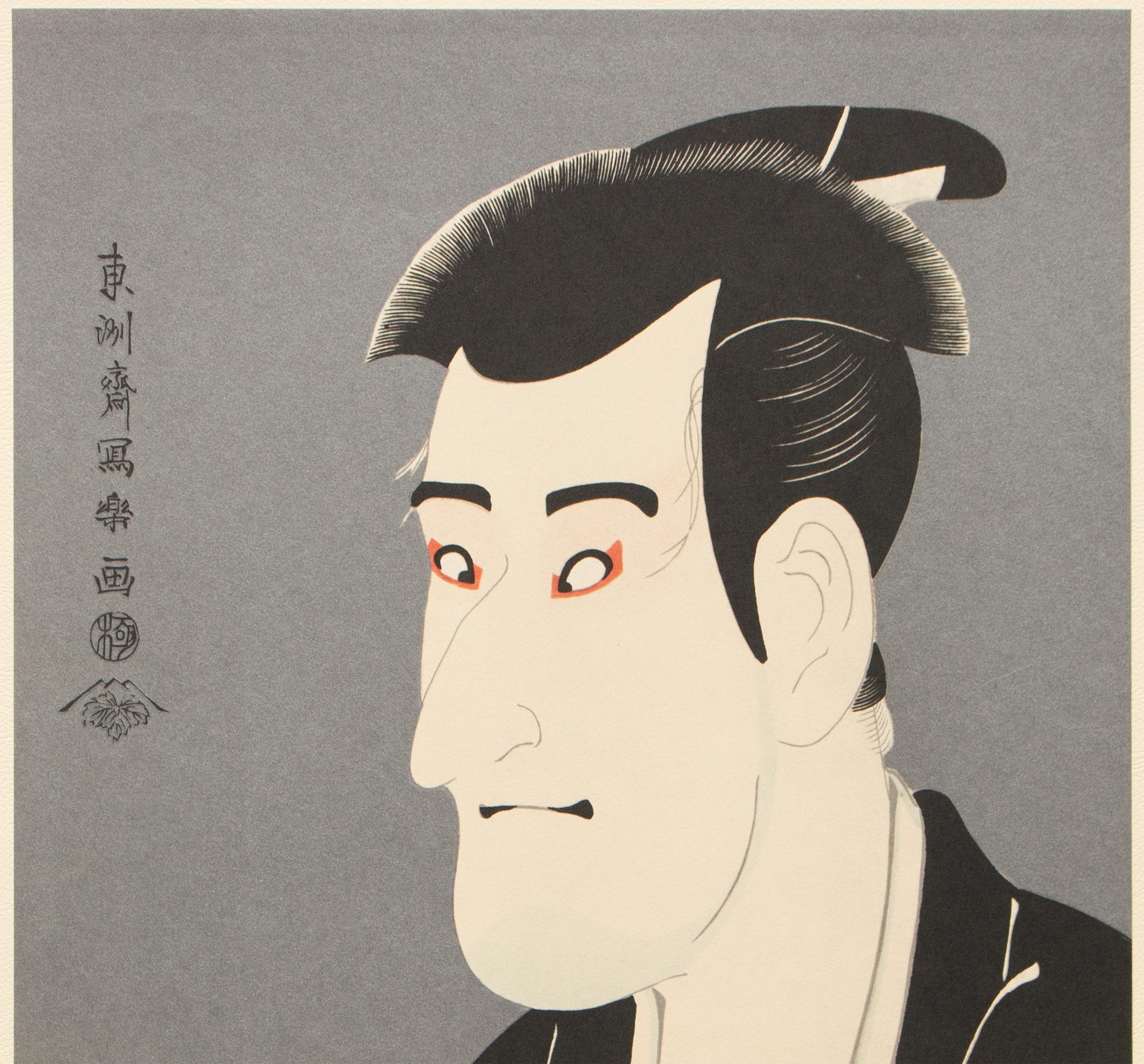 版画 OnOFF 1964-after-sharaku-actor-