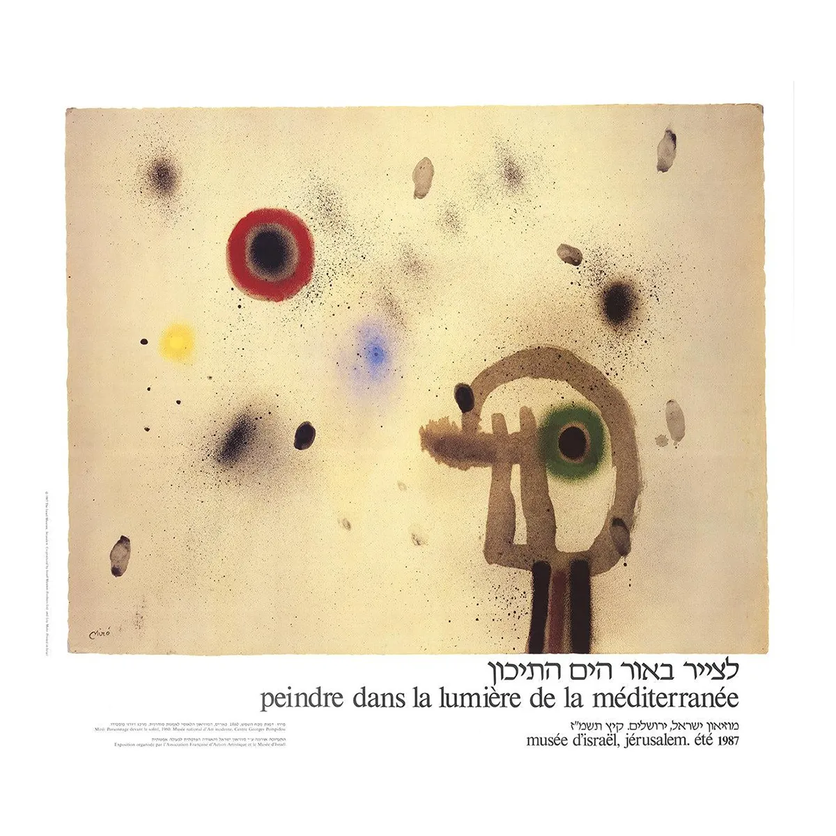 Joan Miro 'Personnage Devant le Soleil' Surrealism Red,Brown,Black