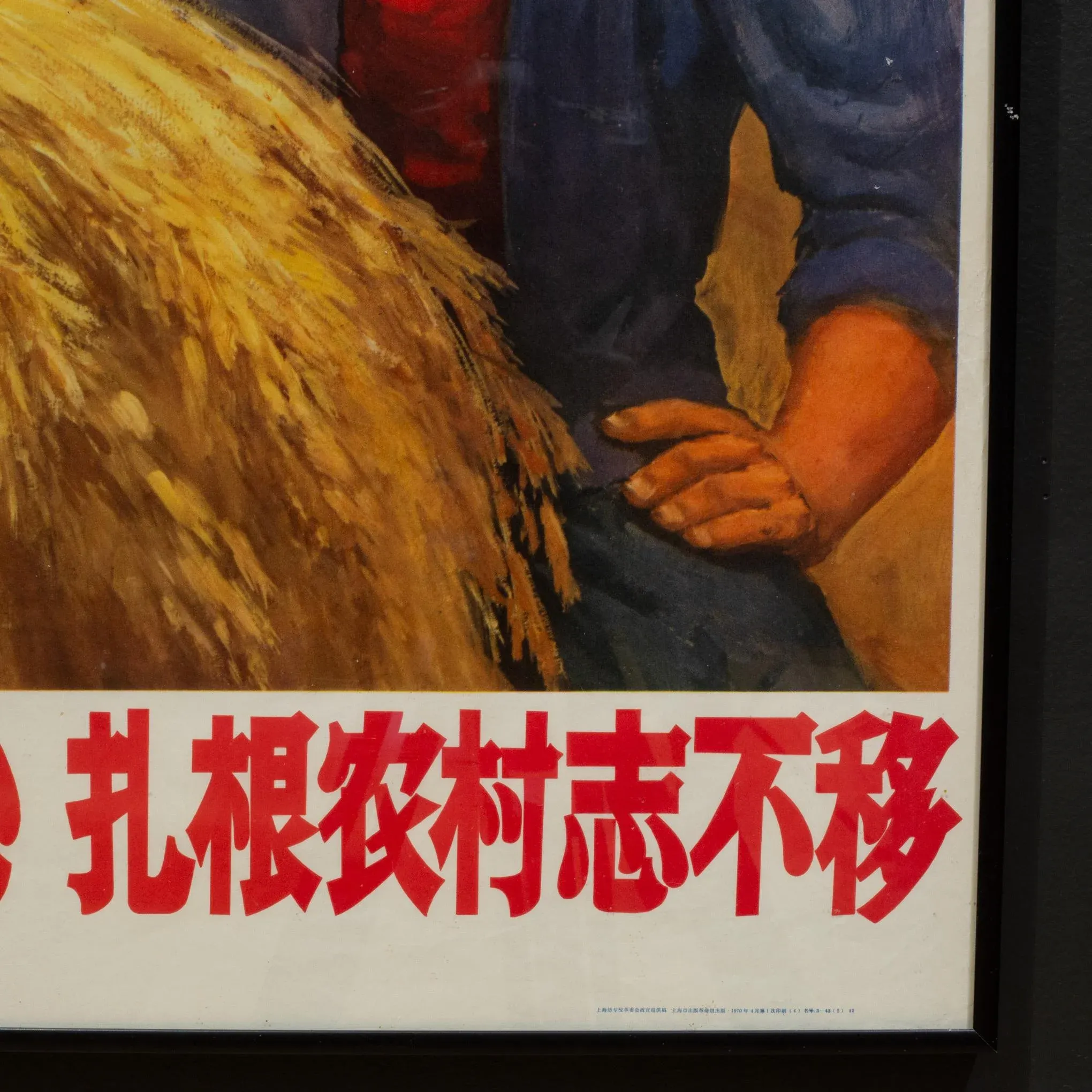 Original Vintage Chinese Propanda Poster, Determined to Take Roots in the Countryside, 1970
