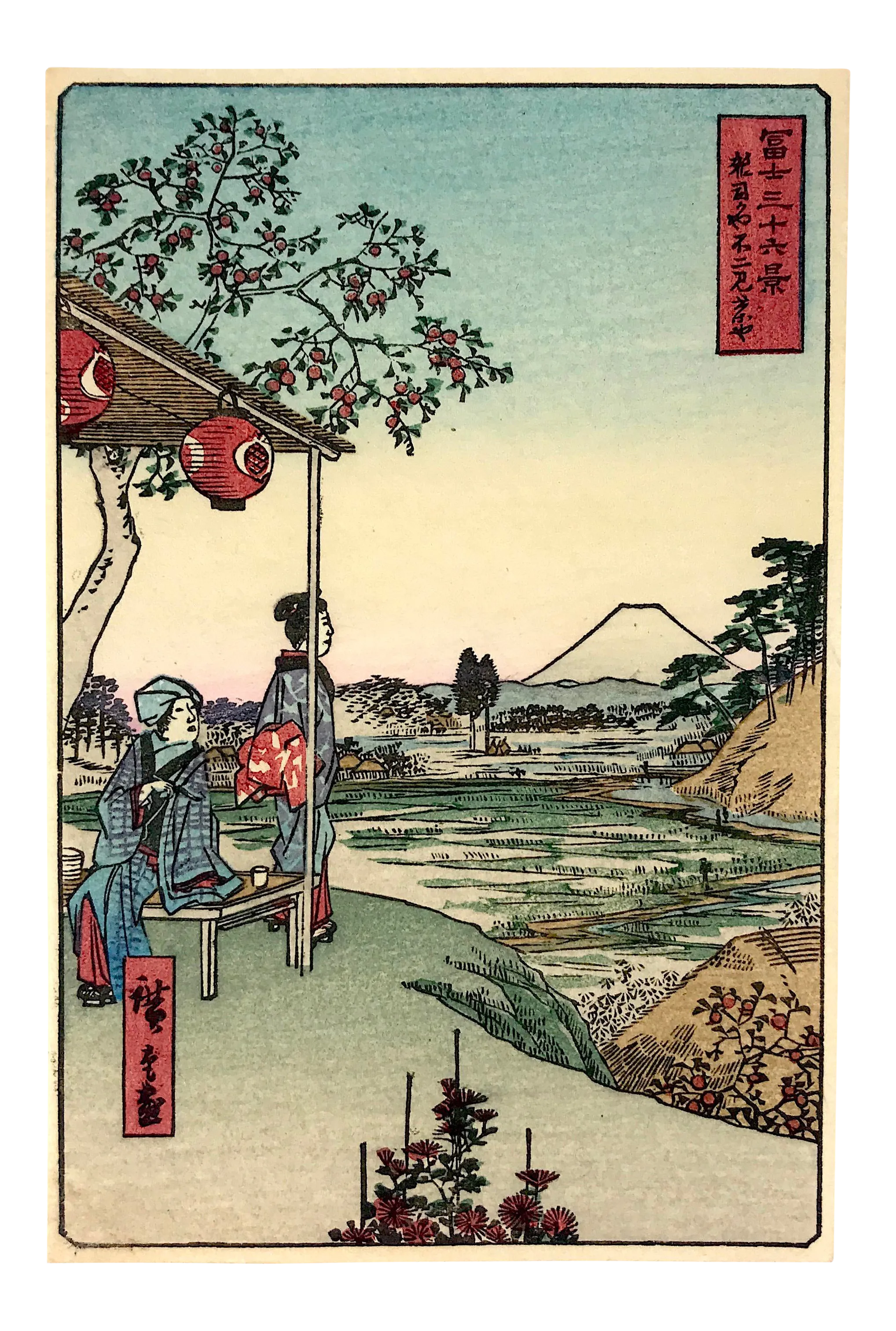 絵画 REVERIE 150 - 10 Teahouse at Zôshigaya, Japan