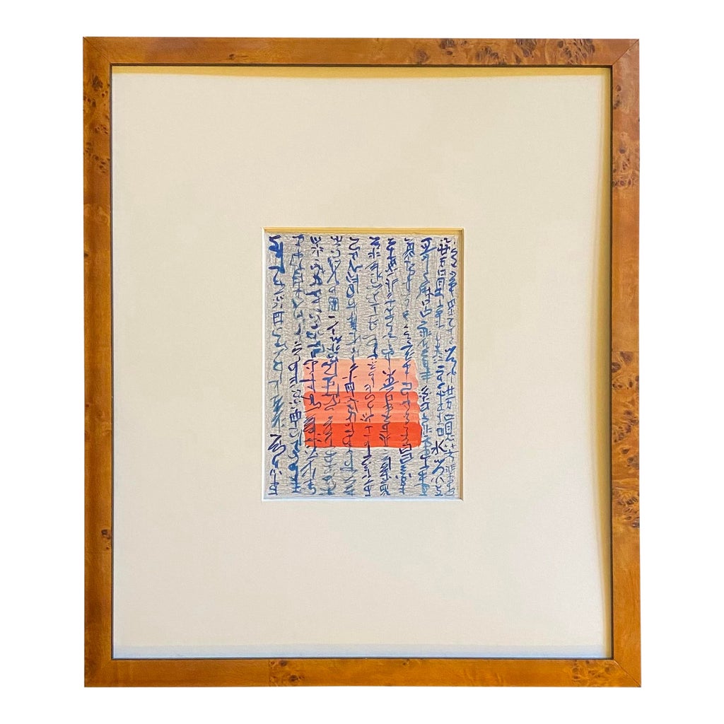 Satori Gregorakis Original Asian Signature Painting | Chairish