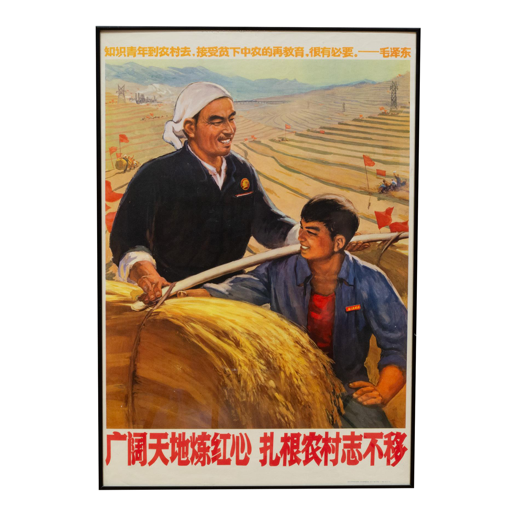Original Vintage Chinese Propanda Poster, Determined to Take Roots in the Countryside, 1970
