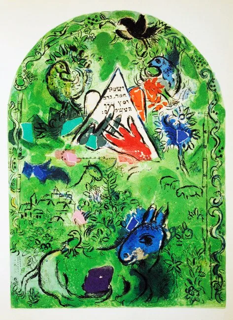1962 Chagall Lithograph Issachar Jerusalem Windows | Chairish