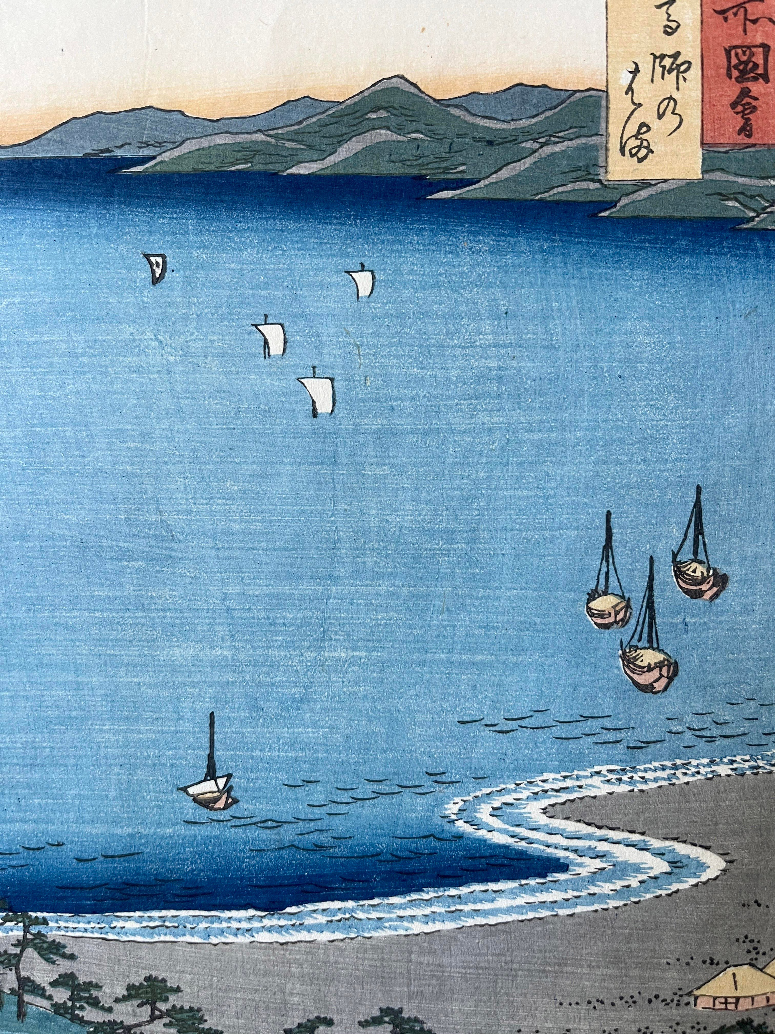 【原画】ウミガメの旅立ち 原画】ウミガメの旅立ち