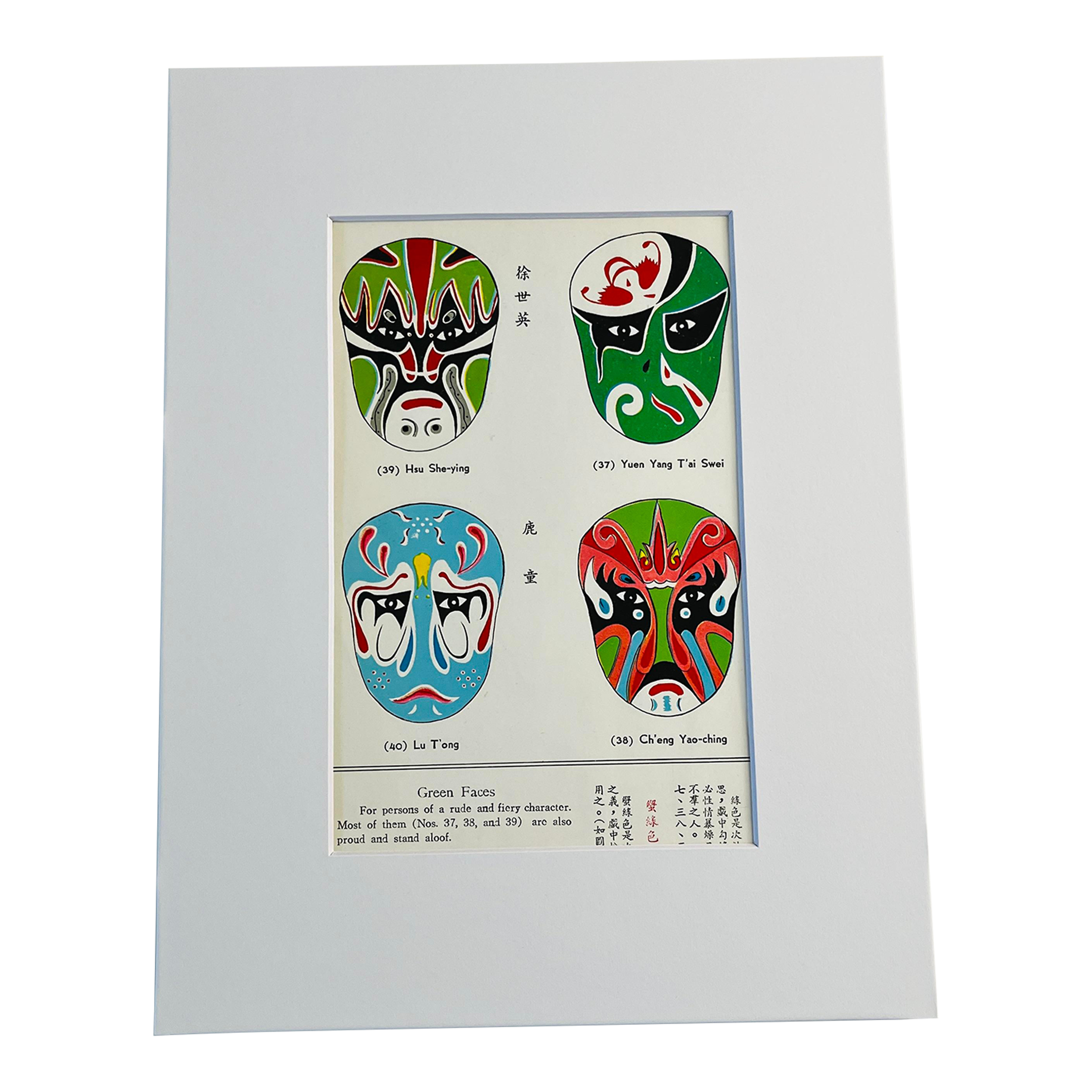 1960-chinese-opera-mask-print-7878