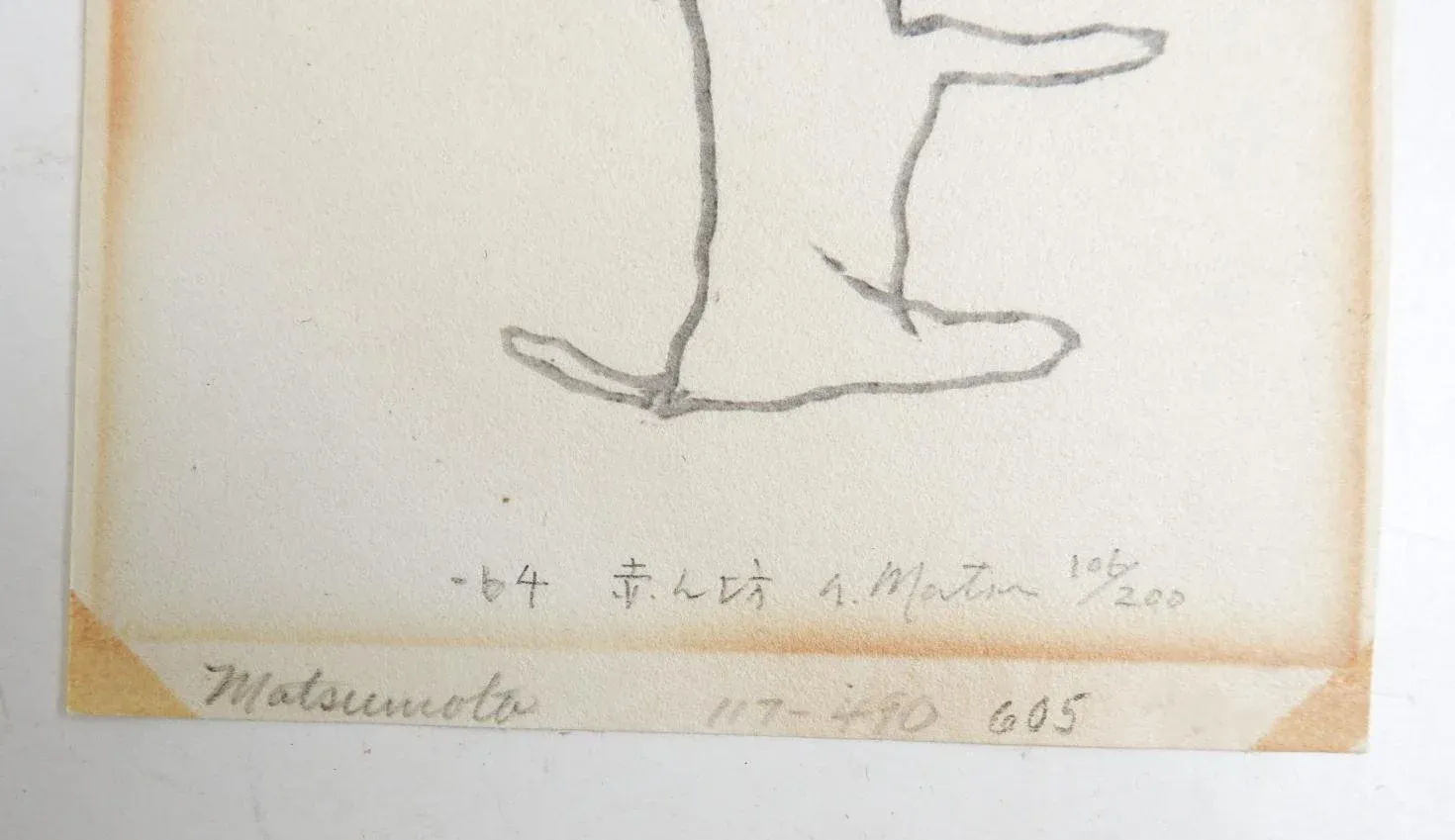 Small Vintage Mid 20th Century Akira Matsumoto Abstract Figure Woodblock Print