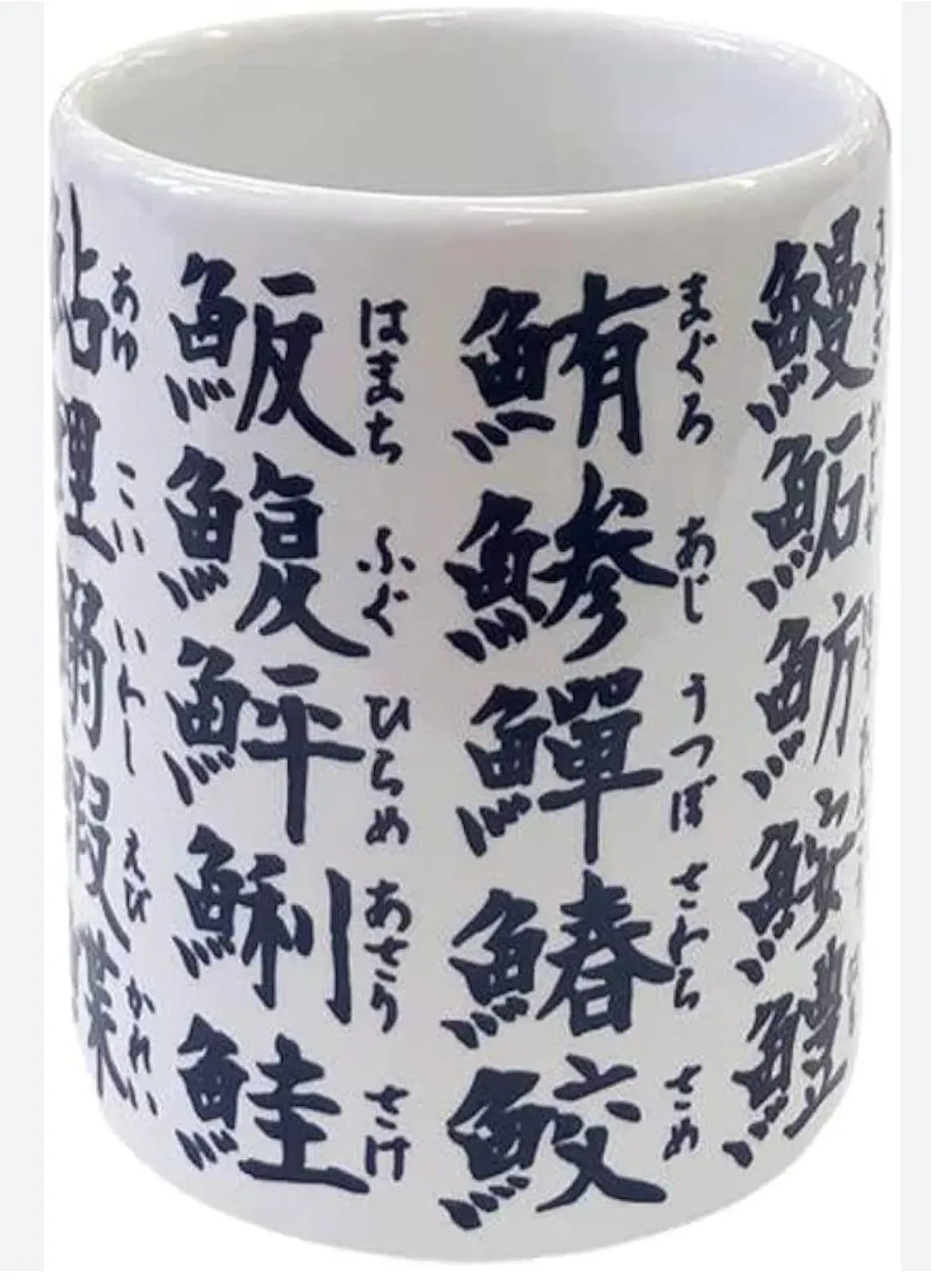 Tazza Da Tè Giapponese Yunomi In Ceramica - Serie Peaceful Time Con Kanji, Fatta In Giappone - Foto 7