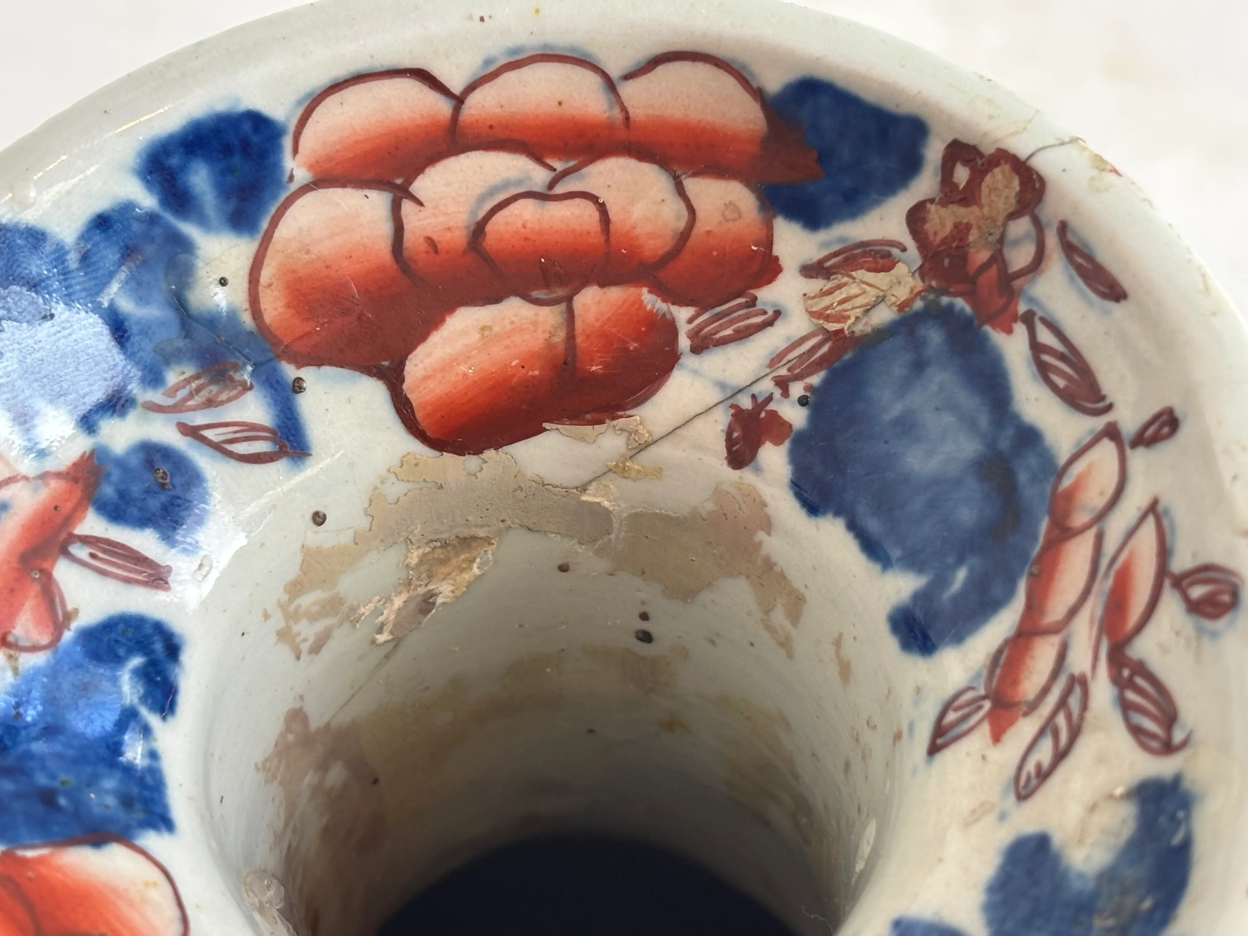 Mid 20th Century Chinese Porcelain Blue + Rust Vase