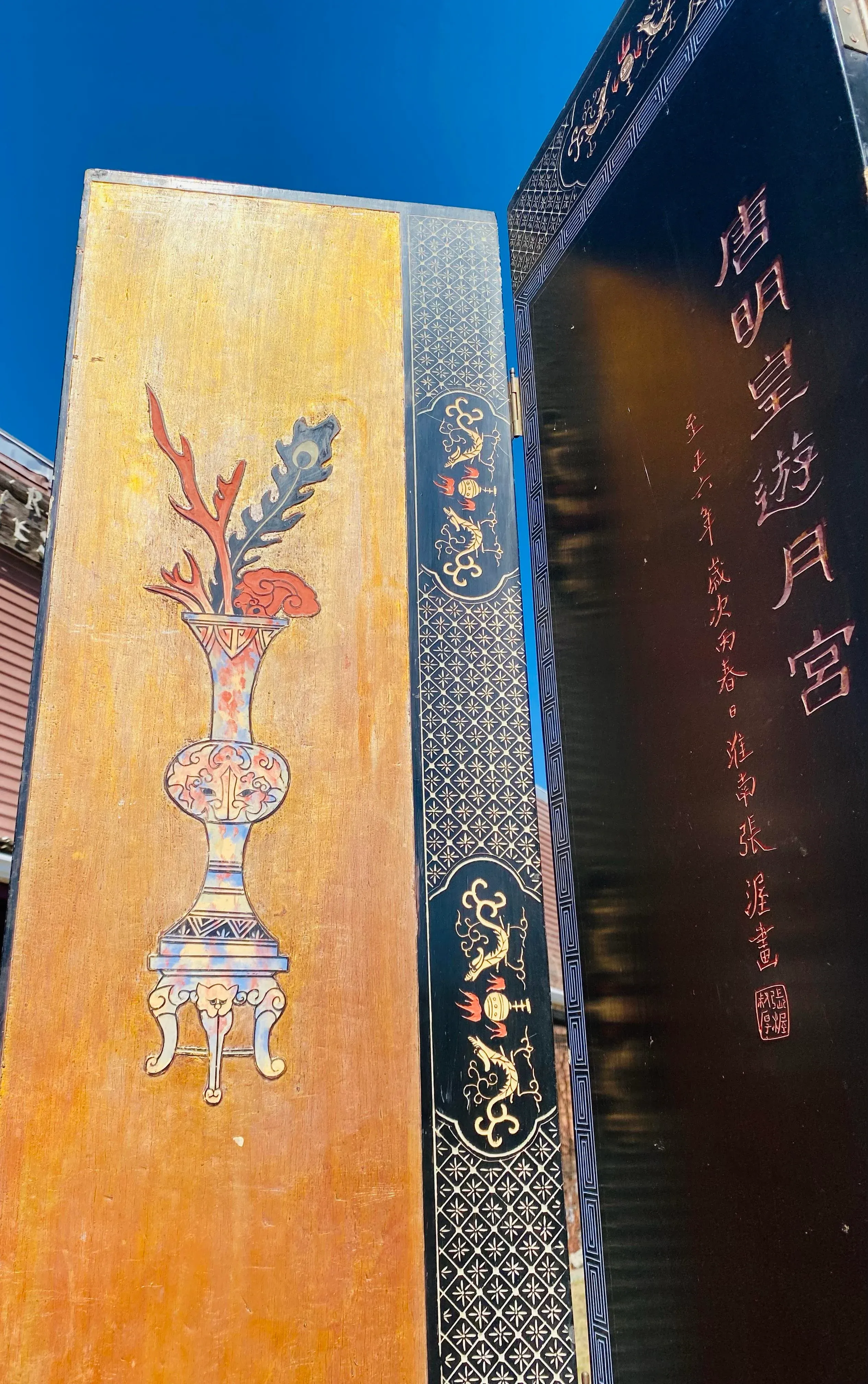 Chinese Export Eight Panel Hand Painted Coromandel Screen