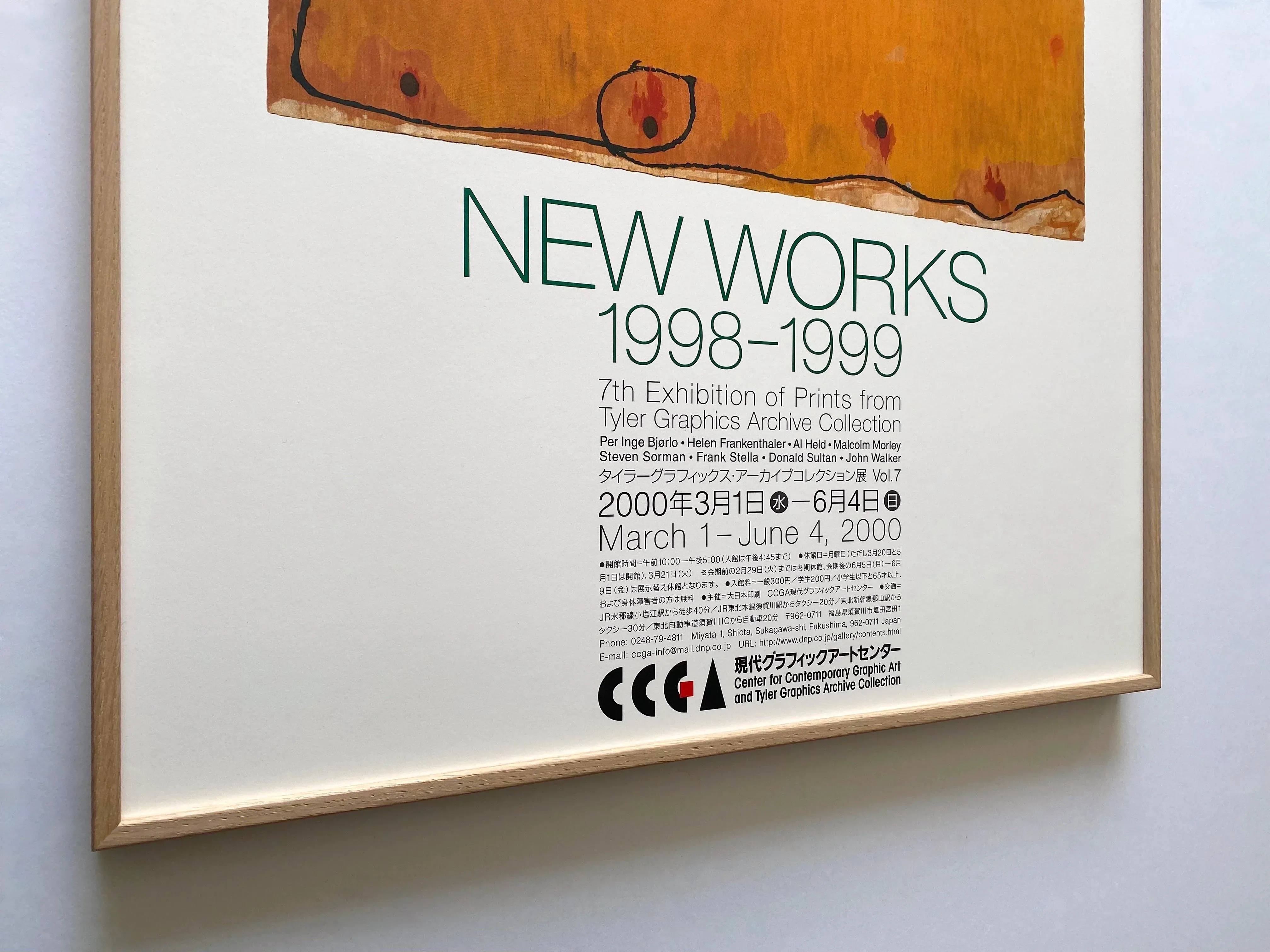 Helen Frankenthaler Vintage Abstract Expressionist Fine Art