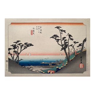 View of Shirasuka', Circa 1946, After Utagawa Hiroshige 歌川