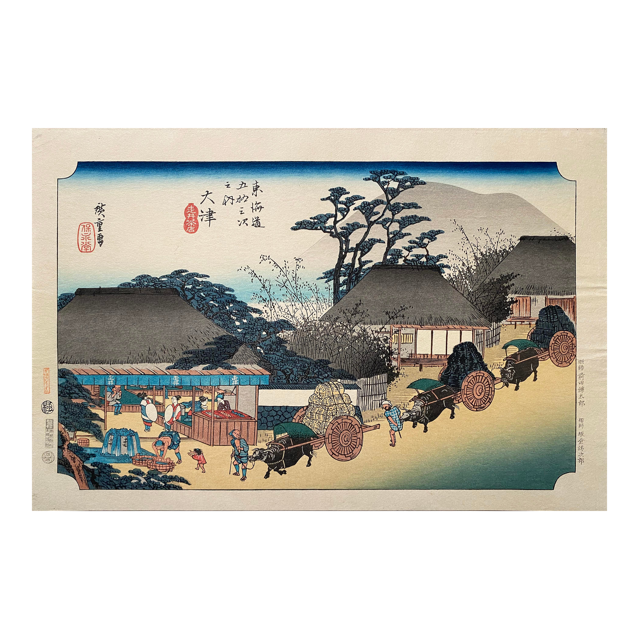 AISHITERU HAGUSHITE. ポップアート Hashirri Teahouse', After Utagawa Hiroshige 歌川廣重, Ukiyo