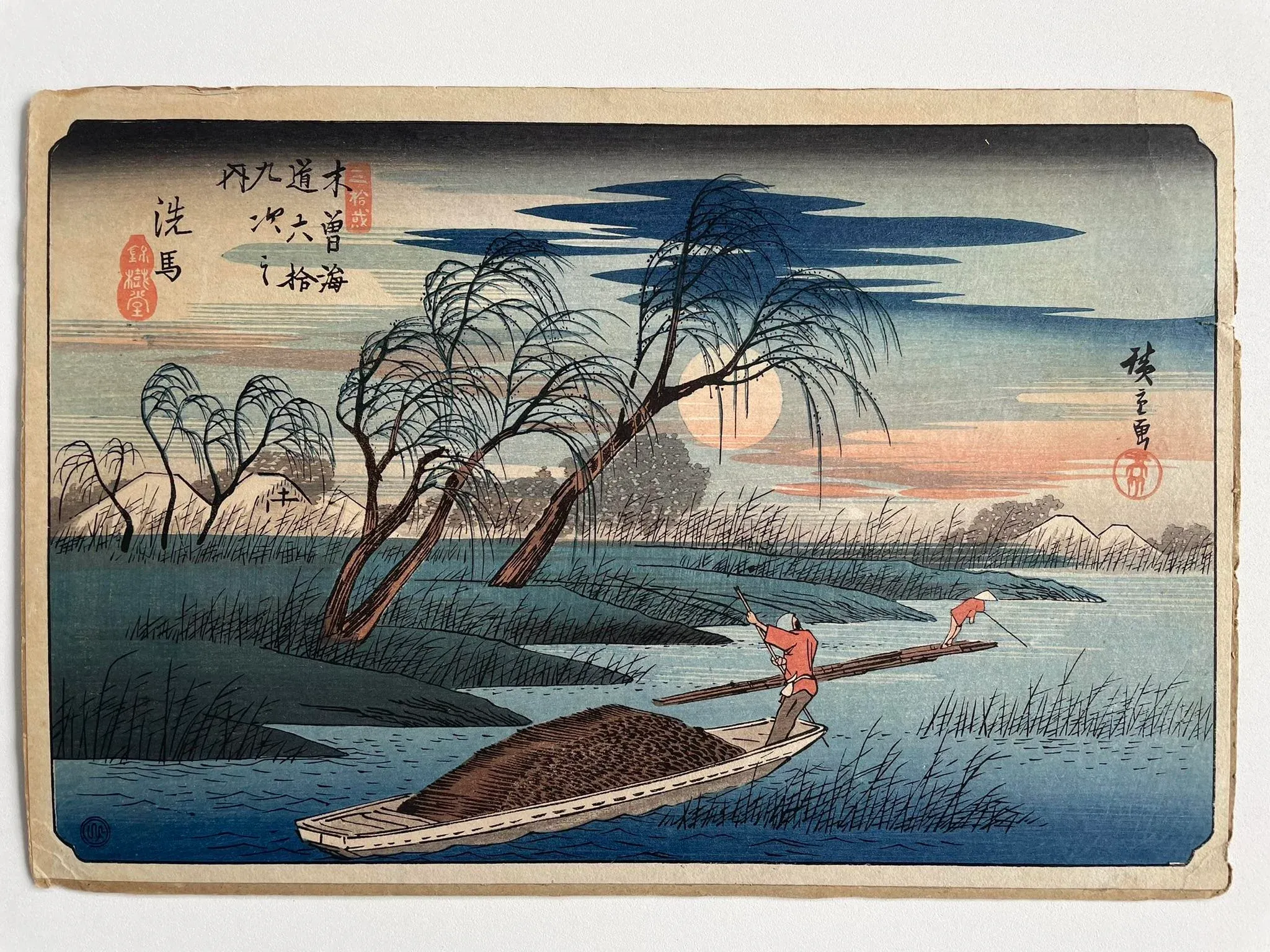 Early 19th Century Woodblock Print From Sixty-Nine Stations
