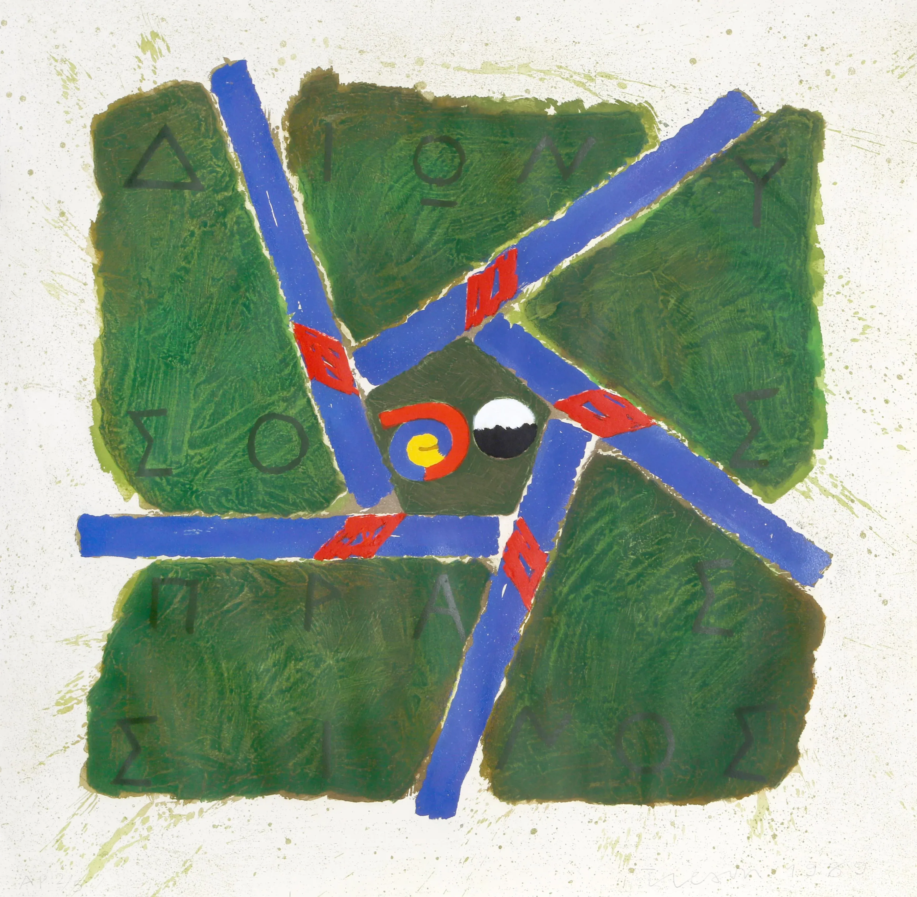 Liknon Green, Joe Tilson Screen Print